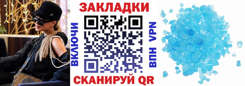 Где можно купить наркотики Уржум КОКАИН  МЕФ  Гашиш  МАРИХУАНА 
