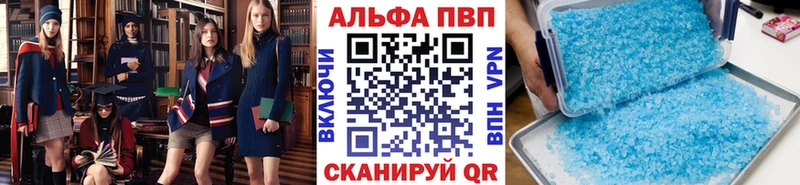 где можно купить наркотик  Уржум  Альфа ПВП крисы CK 