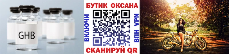 блэк спрут вход  Уржум  БУТИРАТ бутик 