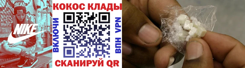 купить наркотики сайты  Уржум  сайты даркнета клад  КОКАИН 98% 