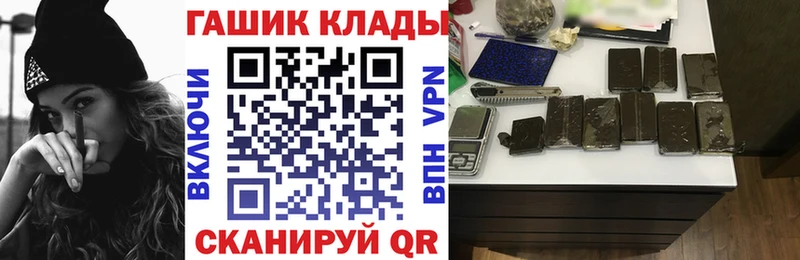 ГАШИШ гашик Уржум
