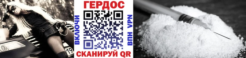 ГЕРОИН белый  ОМГ ОМГ   Уржум 