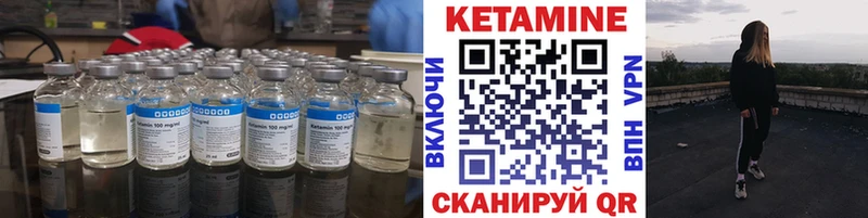 Кетамин ketamine  наркота  blacksprut как зайти  Уржум 