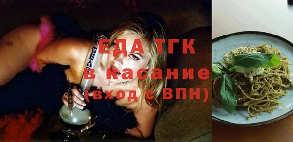 мефедрон мука Армянск