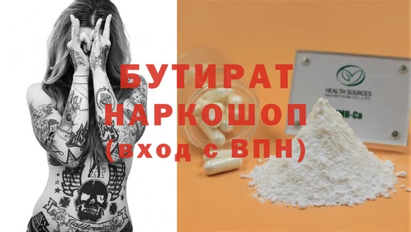 мефедрон мука Армянск