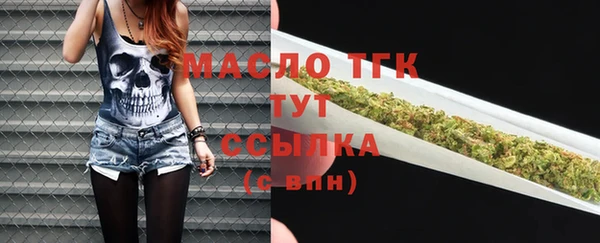 первитин Арсеньев