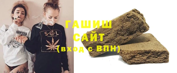 мефедрон мука Армянск