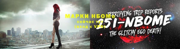 мефедрон мука Армянск