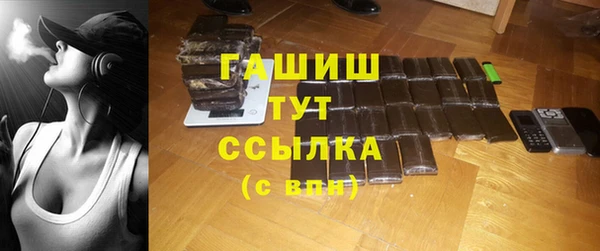 мефедрон мука Армянск