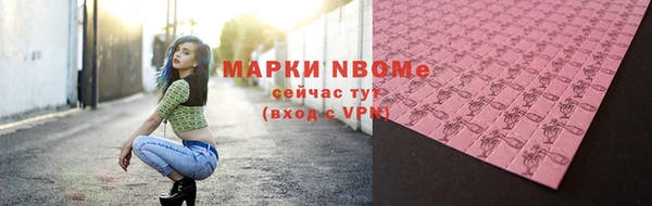 первитин Арсеньев