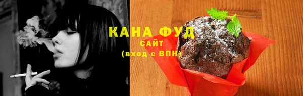 первитин Арсеньев