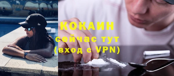 мефедрон мука Армянск