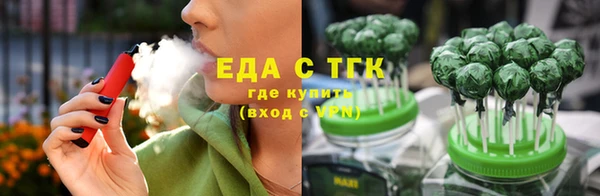 мефедрон мука Армянск