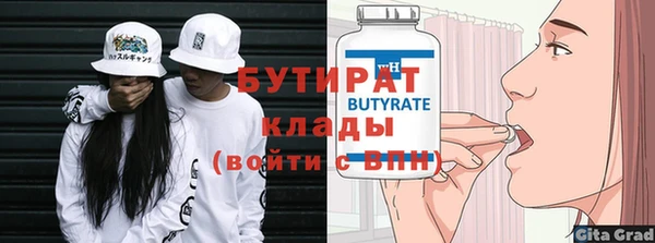 первитин Арсеньев
