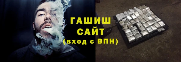гашиш Аркадак