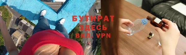 мефедрон мука Армянск