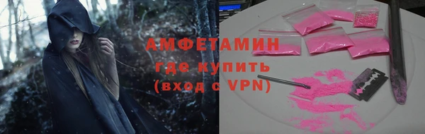 мефедрон мука Армянск