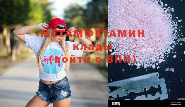 мефедрон мука Армянск
