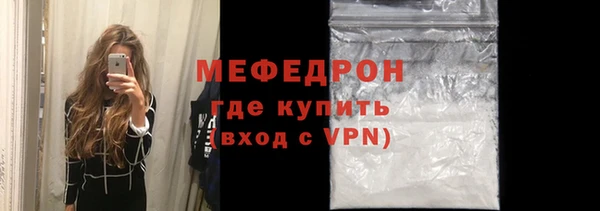 первитин Арсеньев