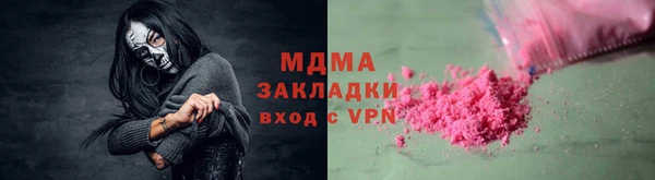первитин Арсеньев