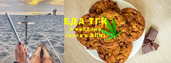 первитин Арсеньев
