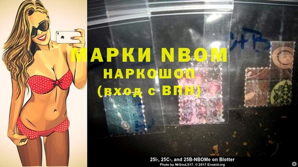 первитин Арсеньев