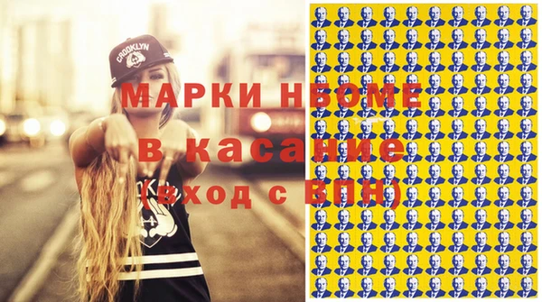 первитин Арсеньев