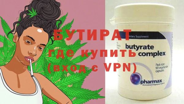 первитин Арсеньев