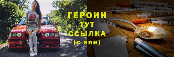 первитин Арсеньев