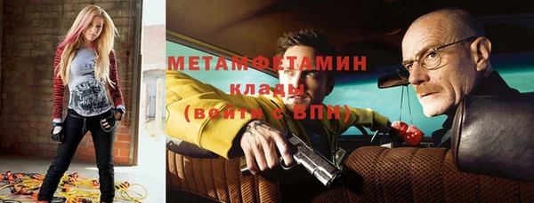 первитин Арсеньев