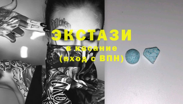 мефедрон мука Армянск