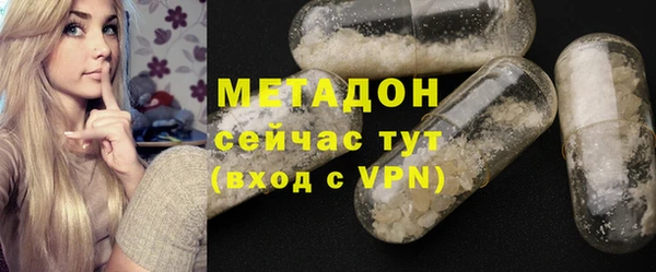 мефедрон мука Армянск