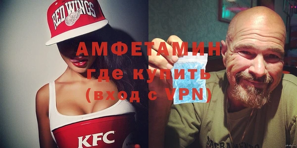 первитин Арсеньев
