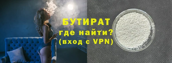 первитин Арсеньев