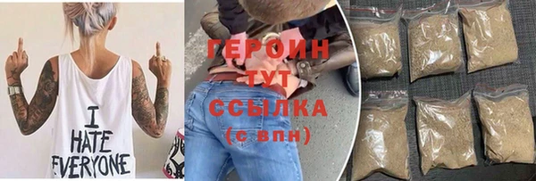 первитин Арсеньев