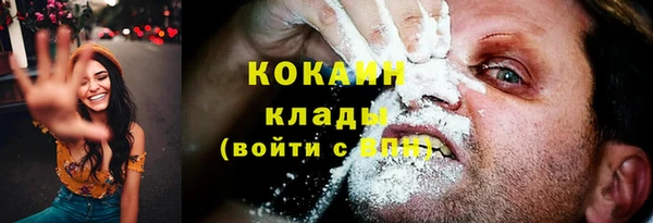 мефедрон мука Армянск