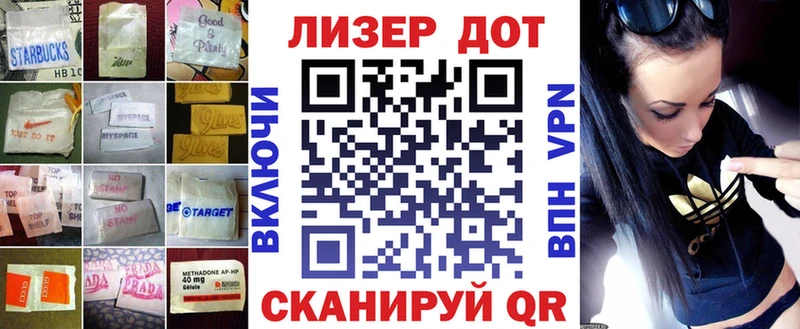 ЛСД экстази кислота omg рабочий сайт Уржум