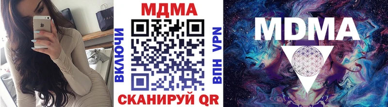 MDMA crystal  Уржум 