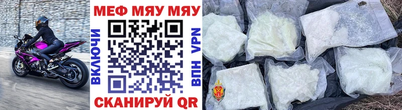 цена   Уржум  МЕФ 4 MMC 