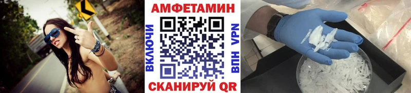 даркнет сайт  даркнет наркотические препараты  Метамфетамин кристалл  Уржум 