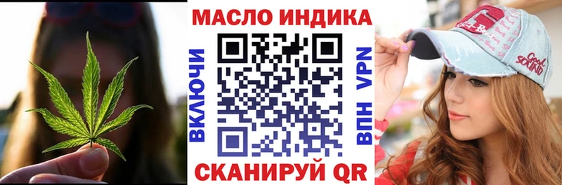 ТГК вейп с тгк  цена наркотик  маркетплейс Telegram  Уржум 